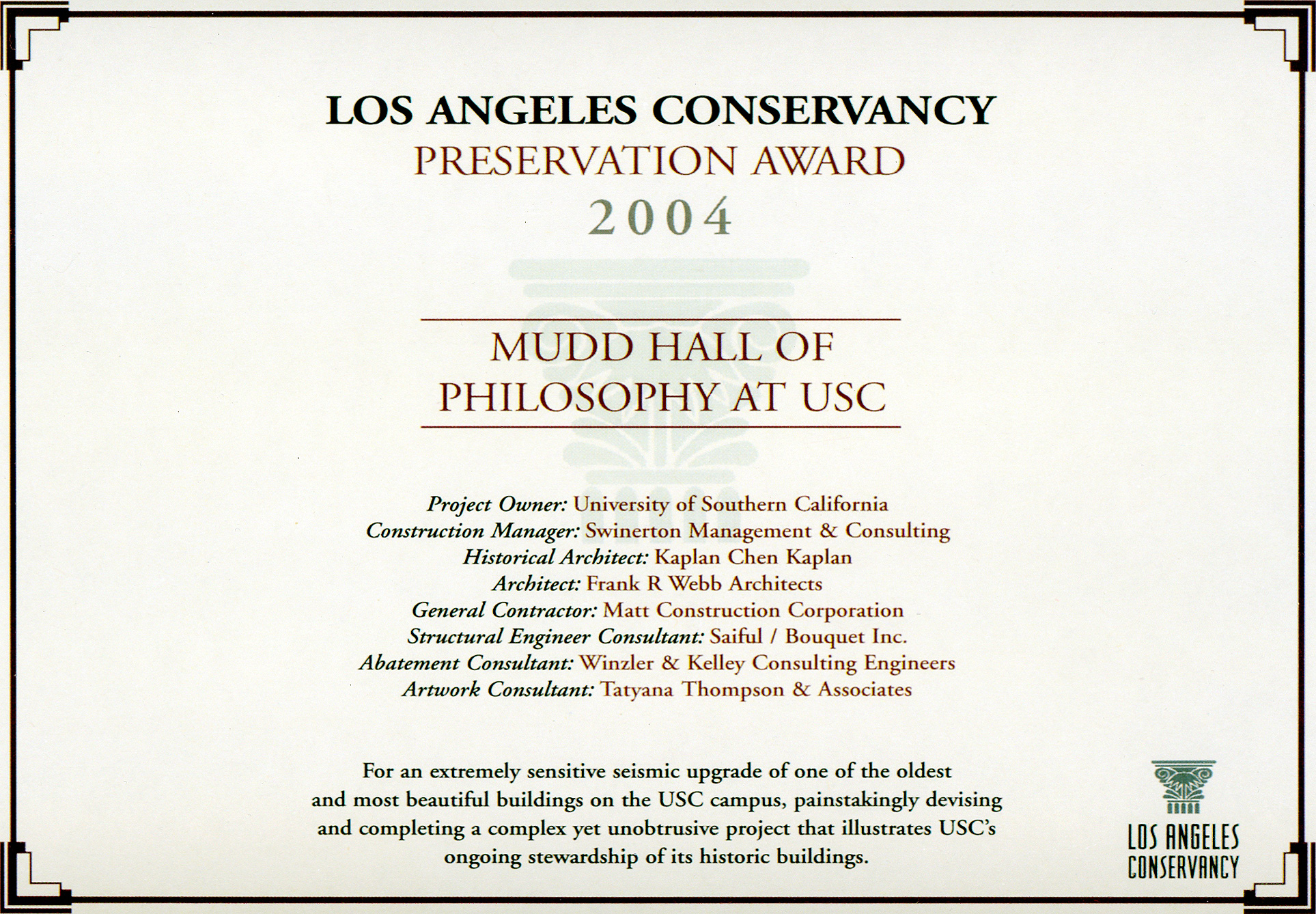 awards004