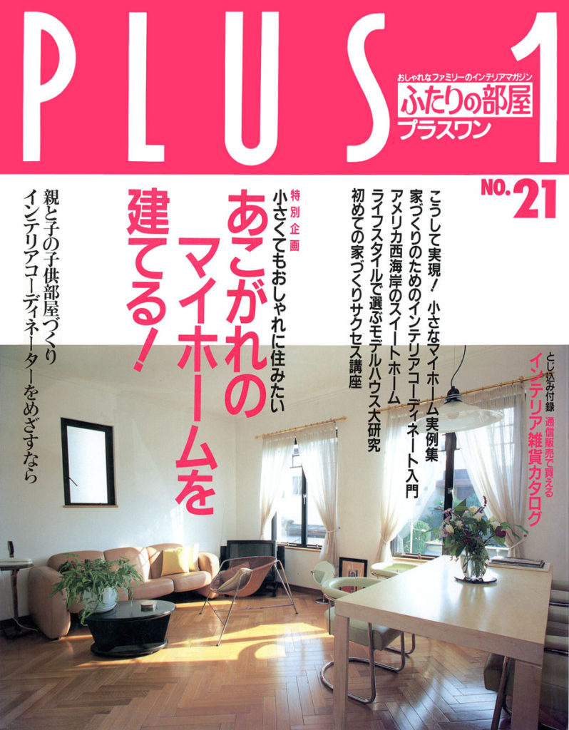 Plus1